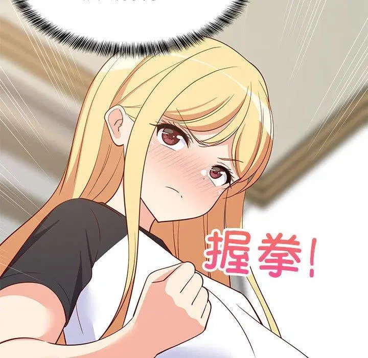 第94話