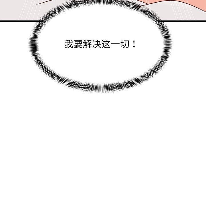 第94話