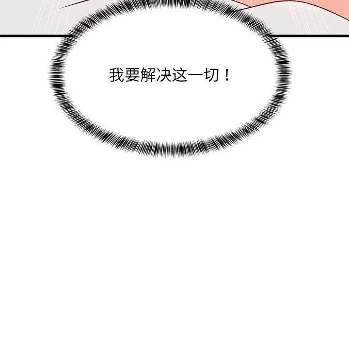 第94話