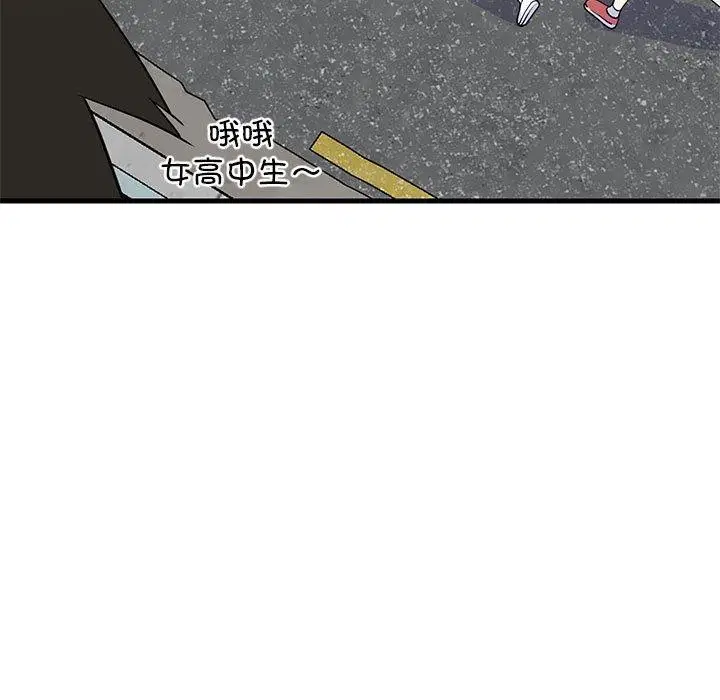 第94話