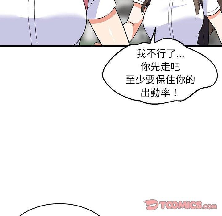第94話