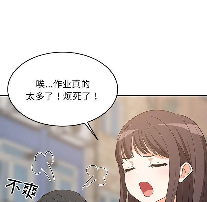第94話