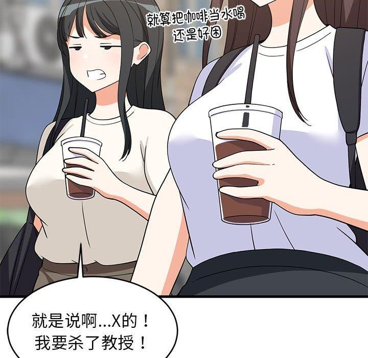 第94話