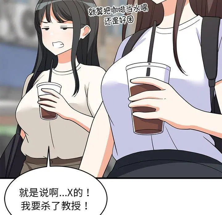 第94話