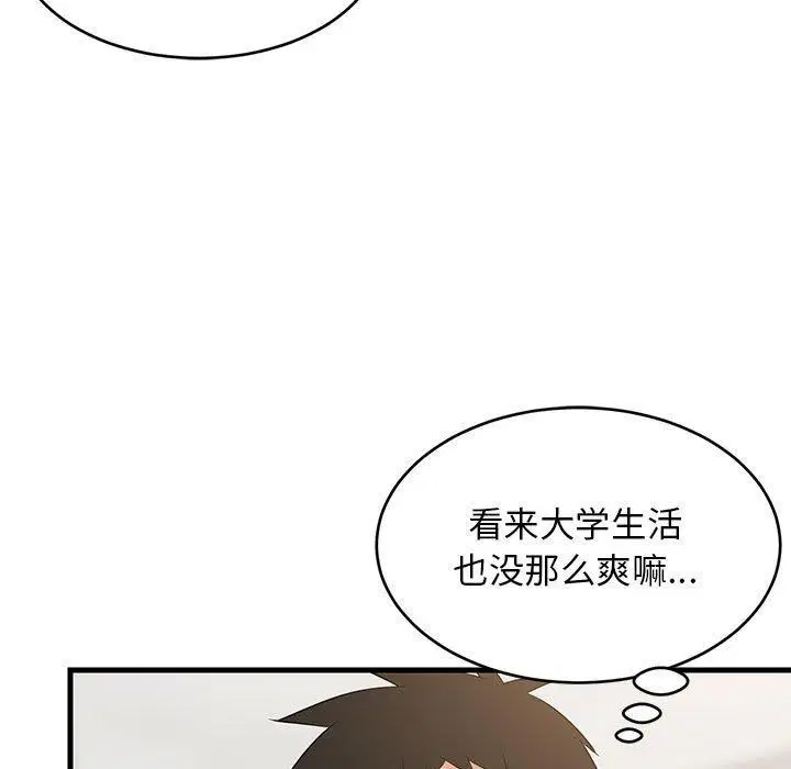 第94話