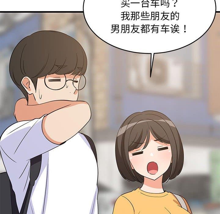 第94話