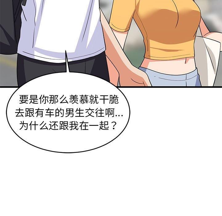 第94話