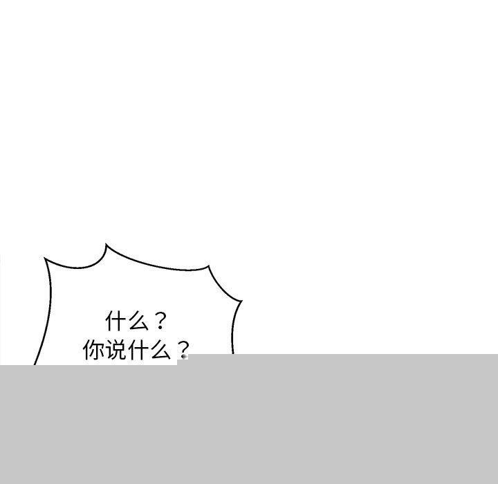 第94話