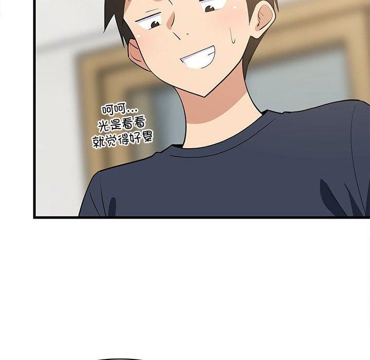 第94話