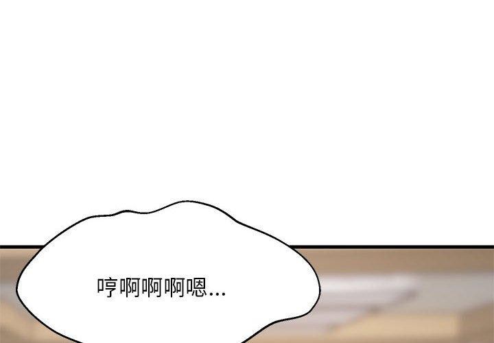 第94話