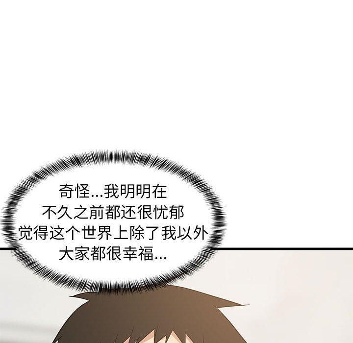 第94話