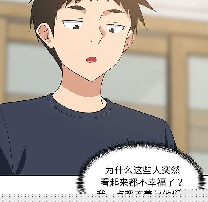 第94話