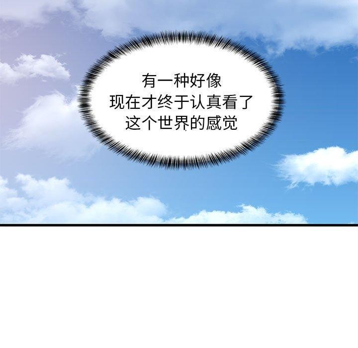 第94話