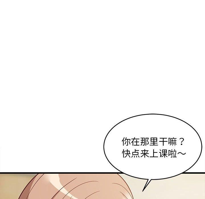 第94話