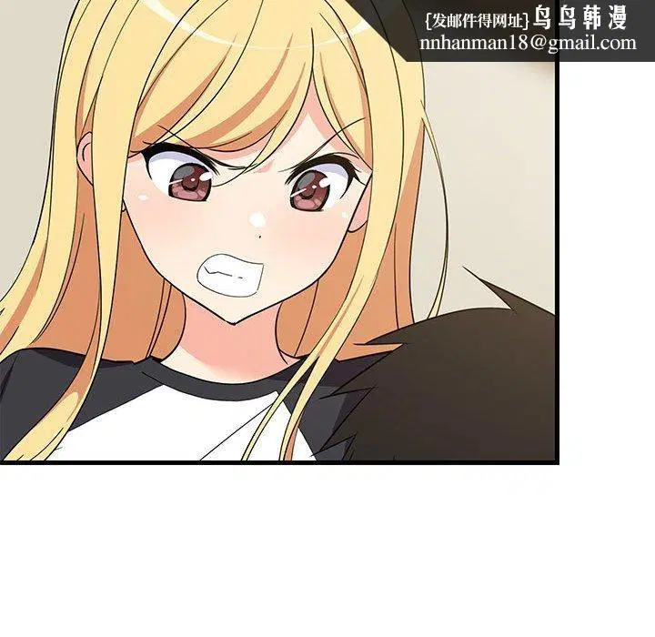 第94話