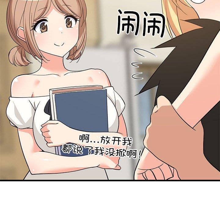 第94話
