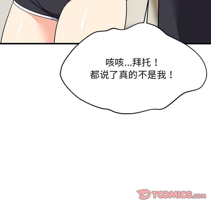 第94話