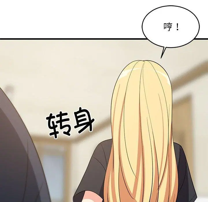 第94話