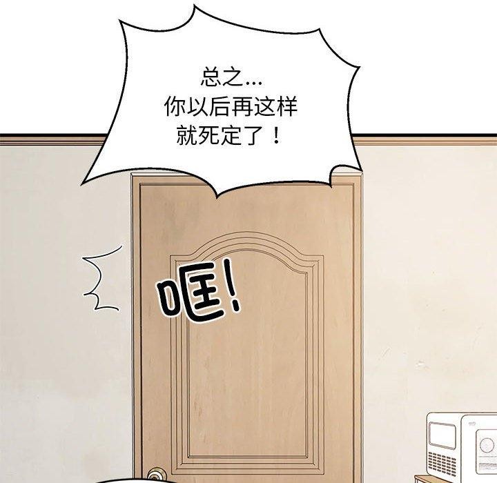 第94話