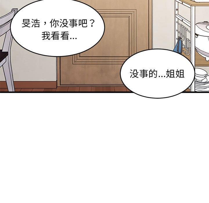 第94話