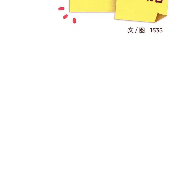 第94話