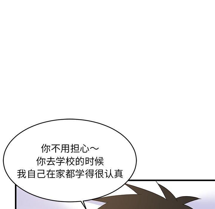 第95話
