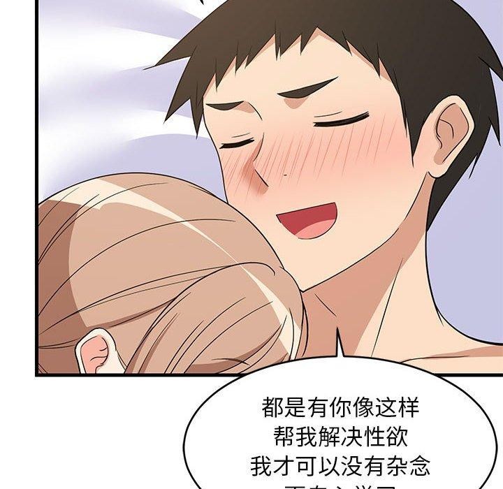 第95話
