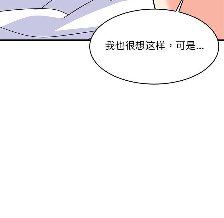 第95話