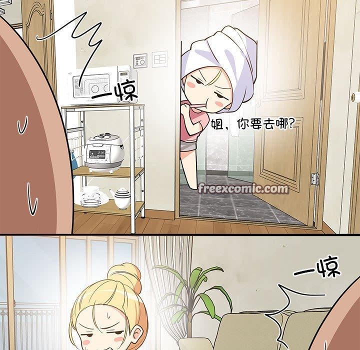 第95話