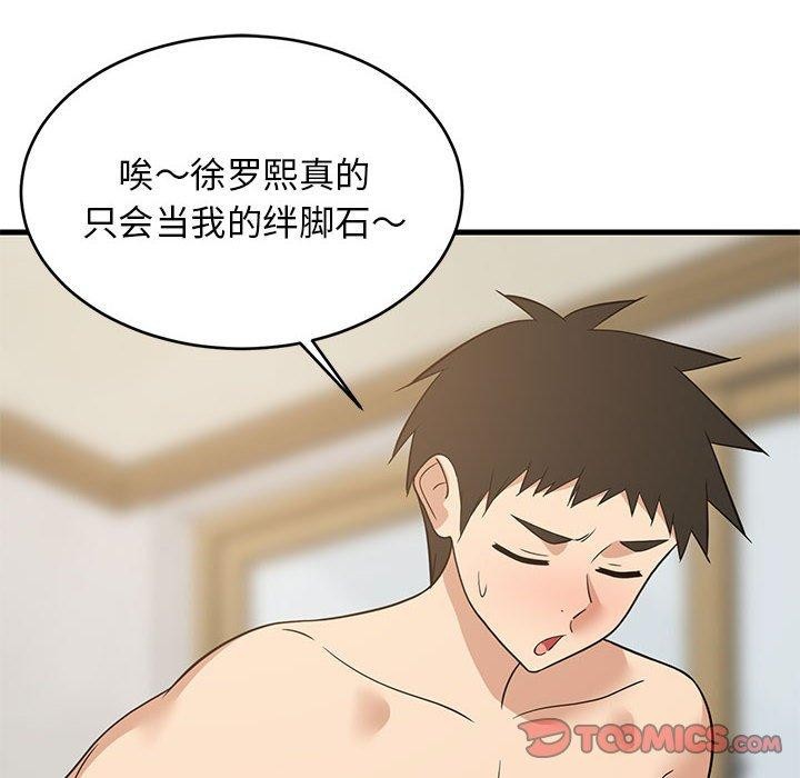 第95話