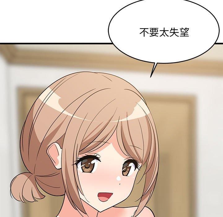 第95話