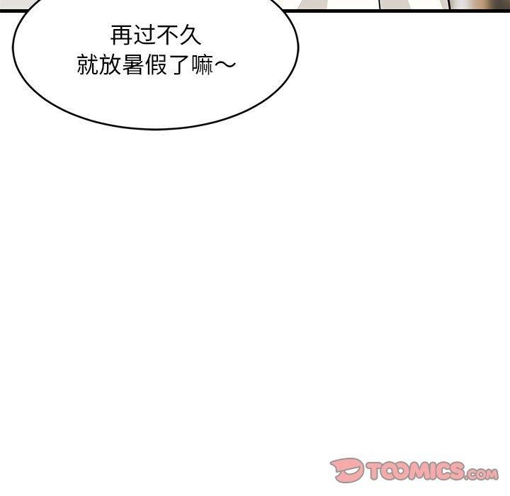 第95話
