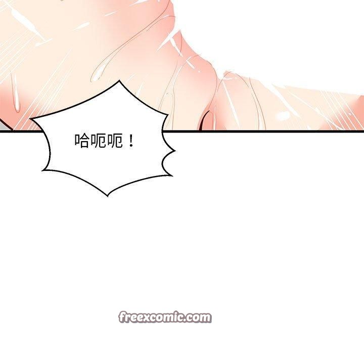 第95話