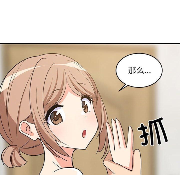 第95話