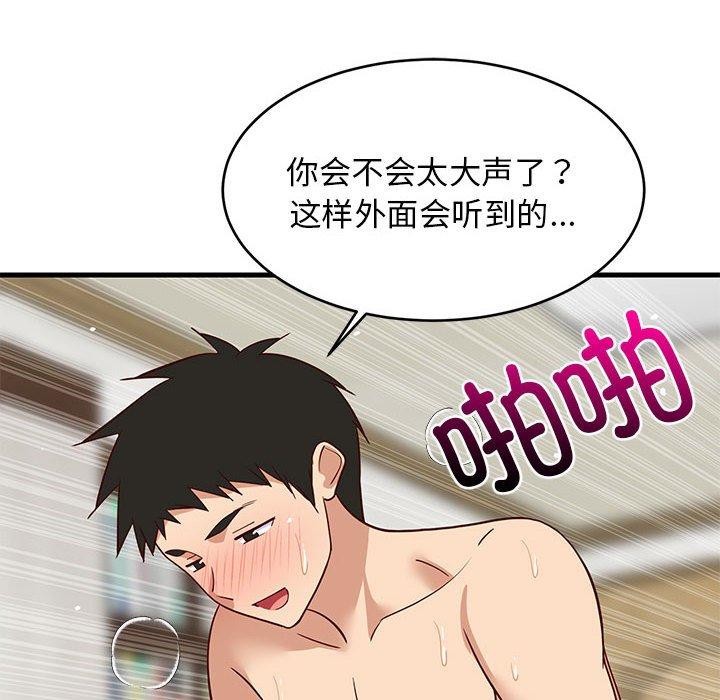 第95話