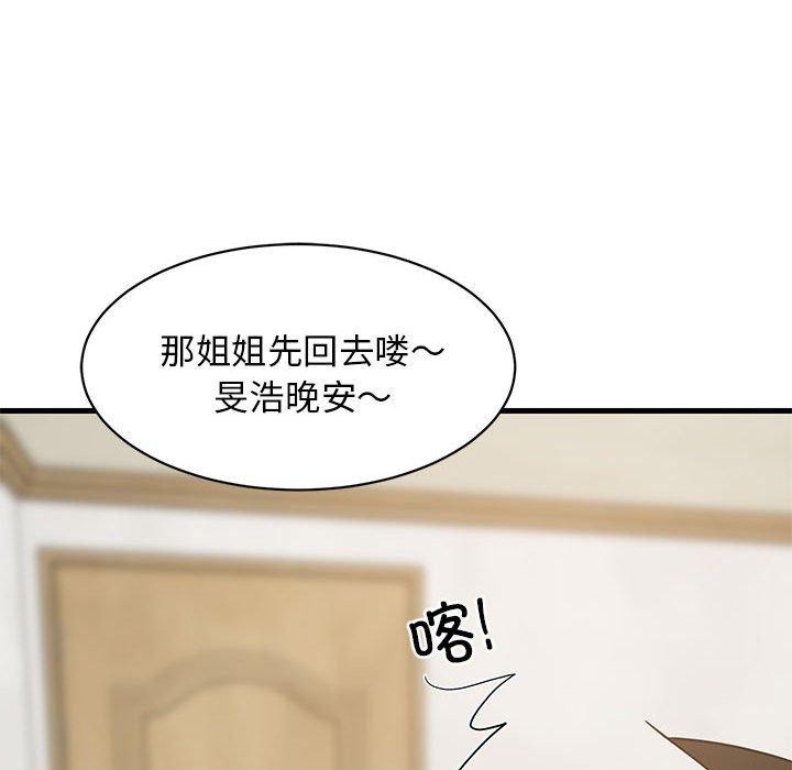 第95話