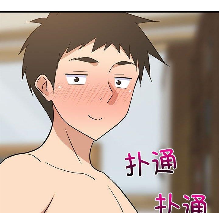 第95話
