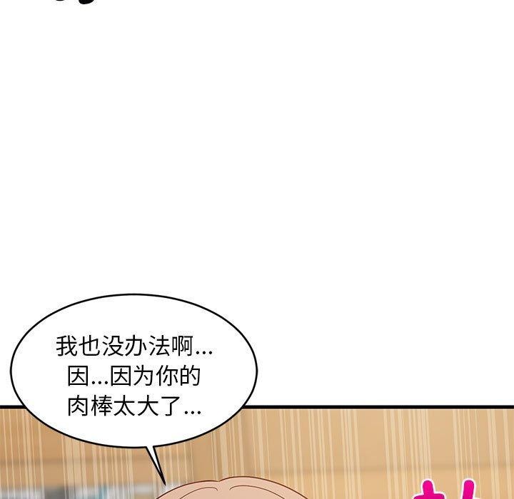 第95話