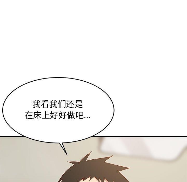 第95話