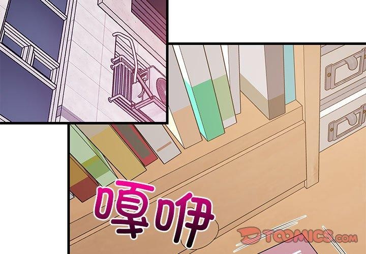 第95話