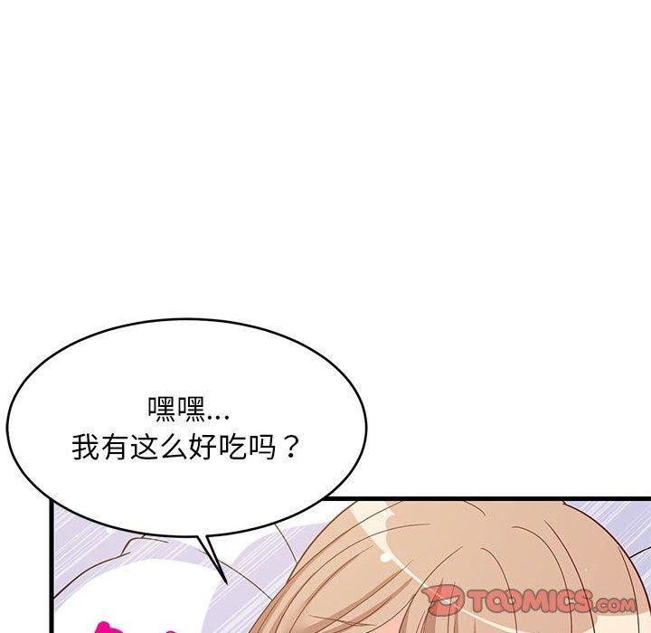 第95話