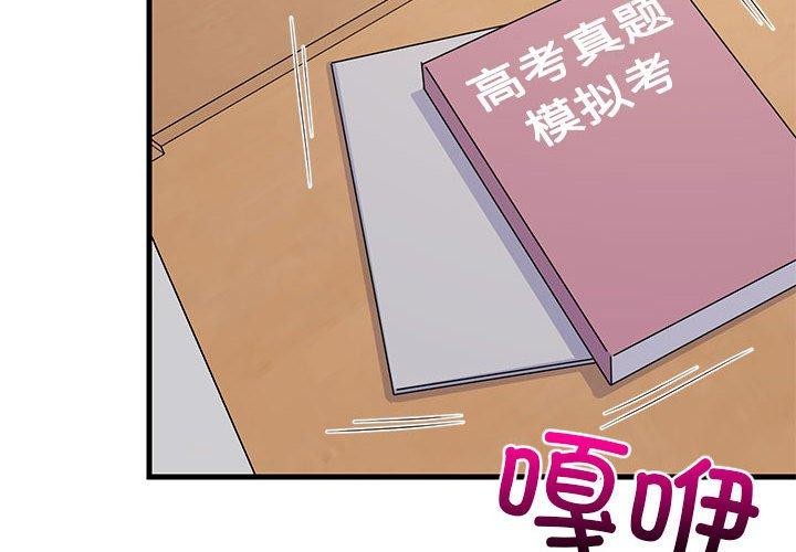 第95話
