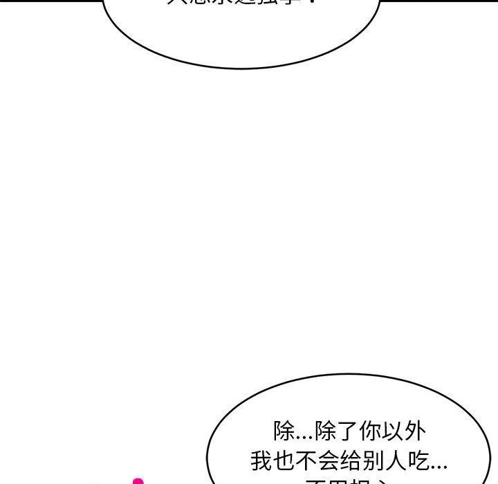 第95話