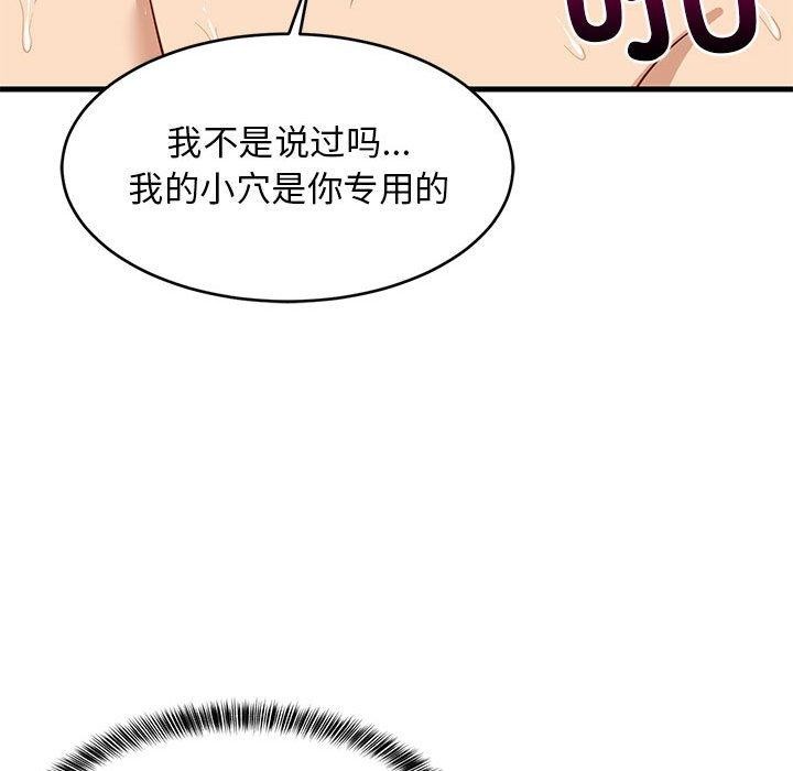 第95話