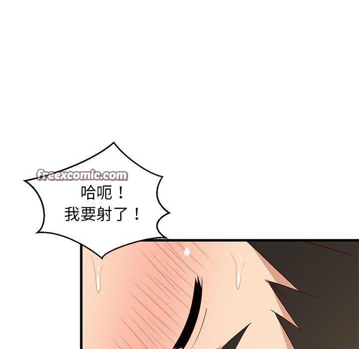 第95話