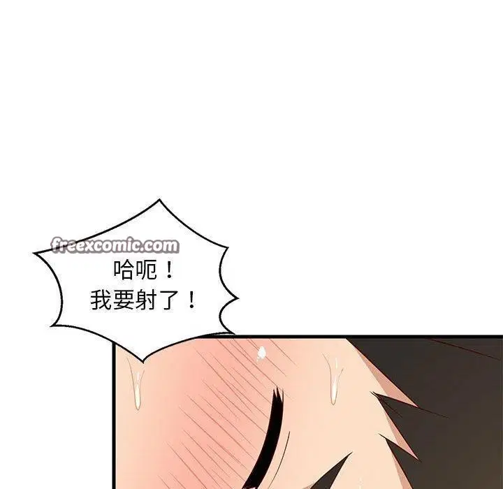 第95話