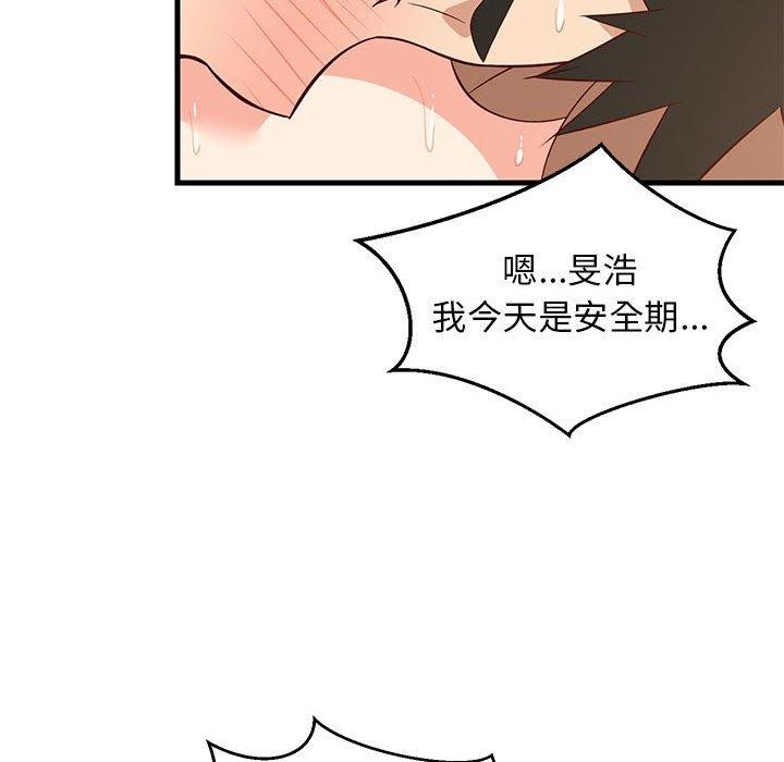 第95話