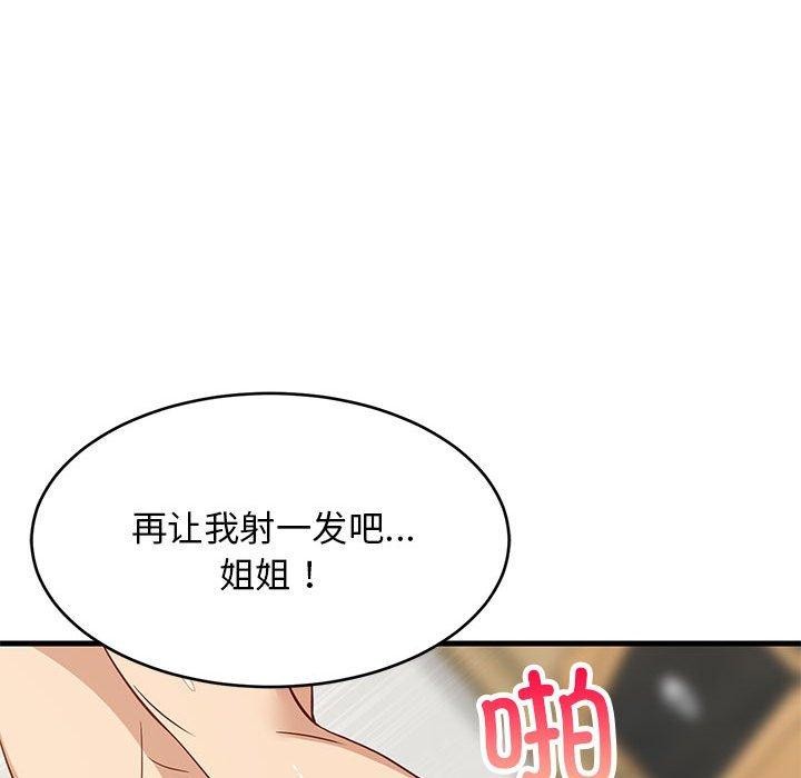 第95話