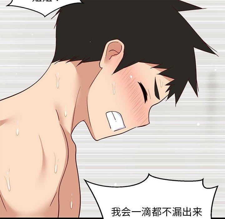 第95話