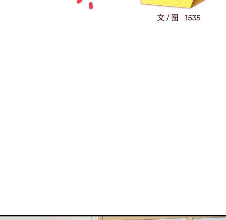 第96話